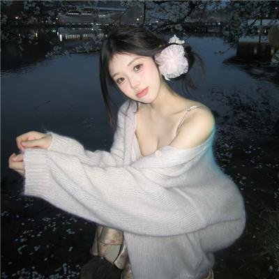 异轨姝途